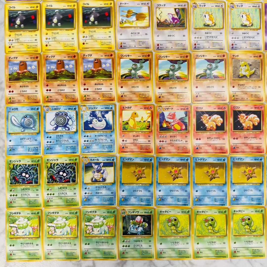 ポケモンカード　旧裏　マークなし　初版のみ　108枚　まとめ売り