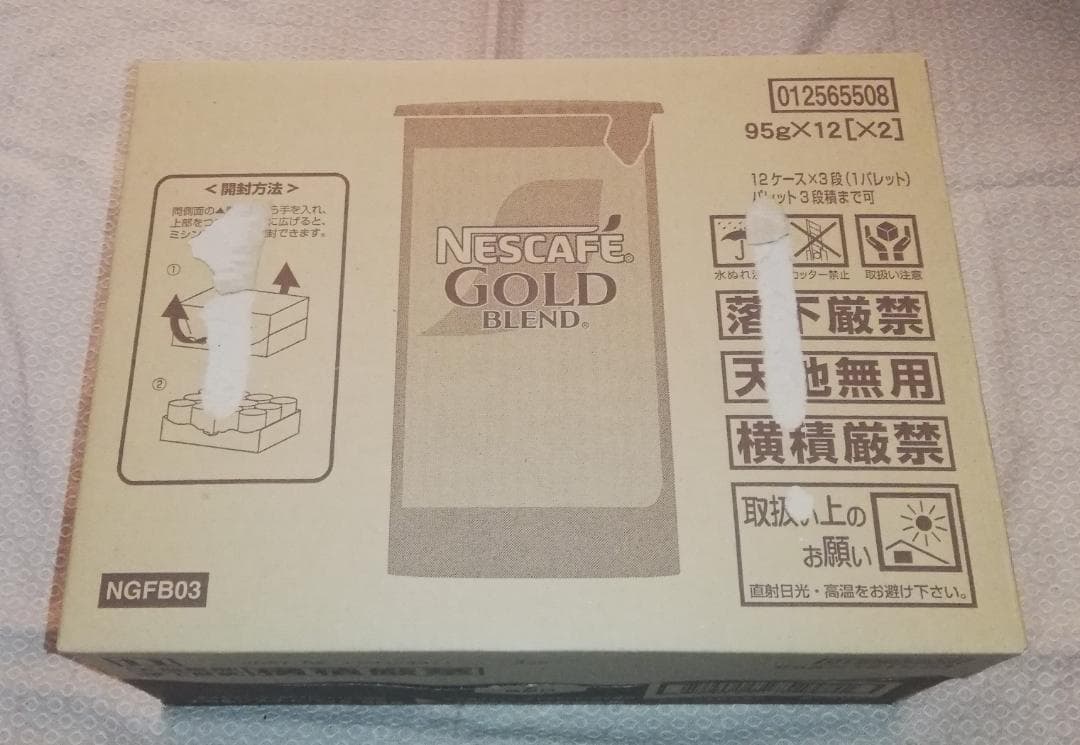 ネスレ　ゴールドブレンド　コク深め　エコ＆システムパック　95ｇ　１箱12本入