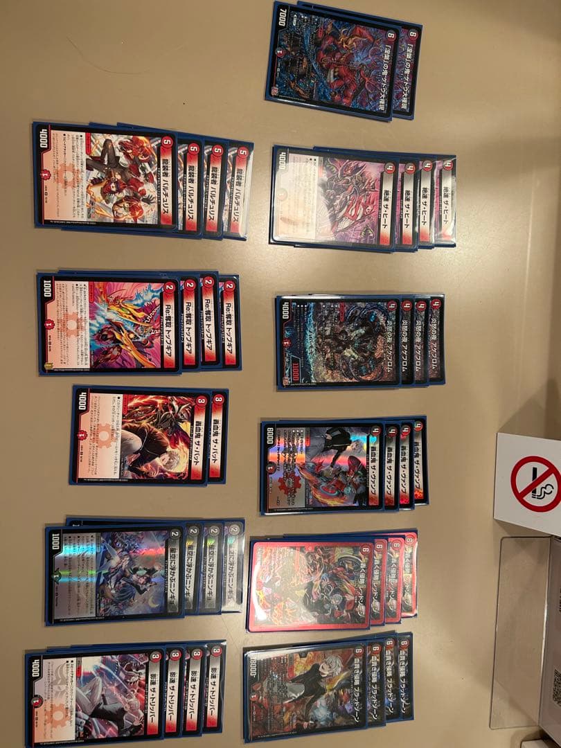 デュエマ引退デッキ4個