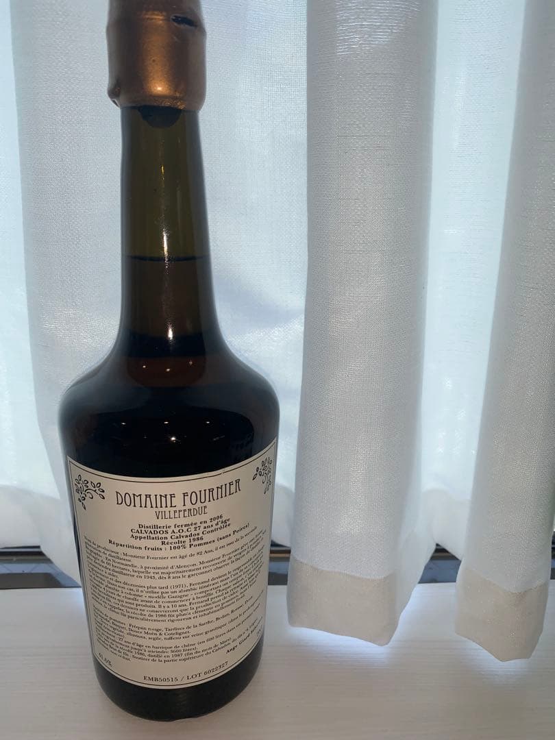 カルヴァドス ドメーヌ フォルニエ 27年