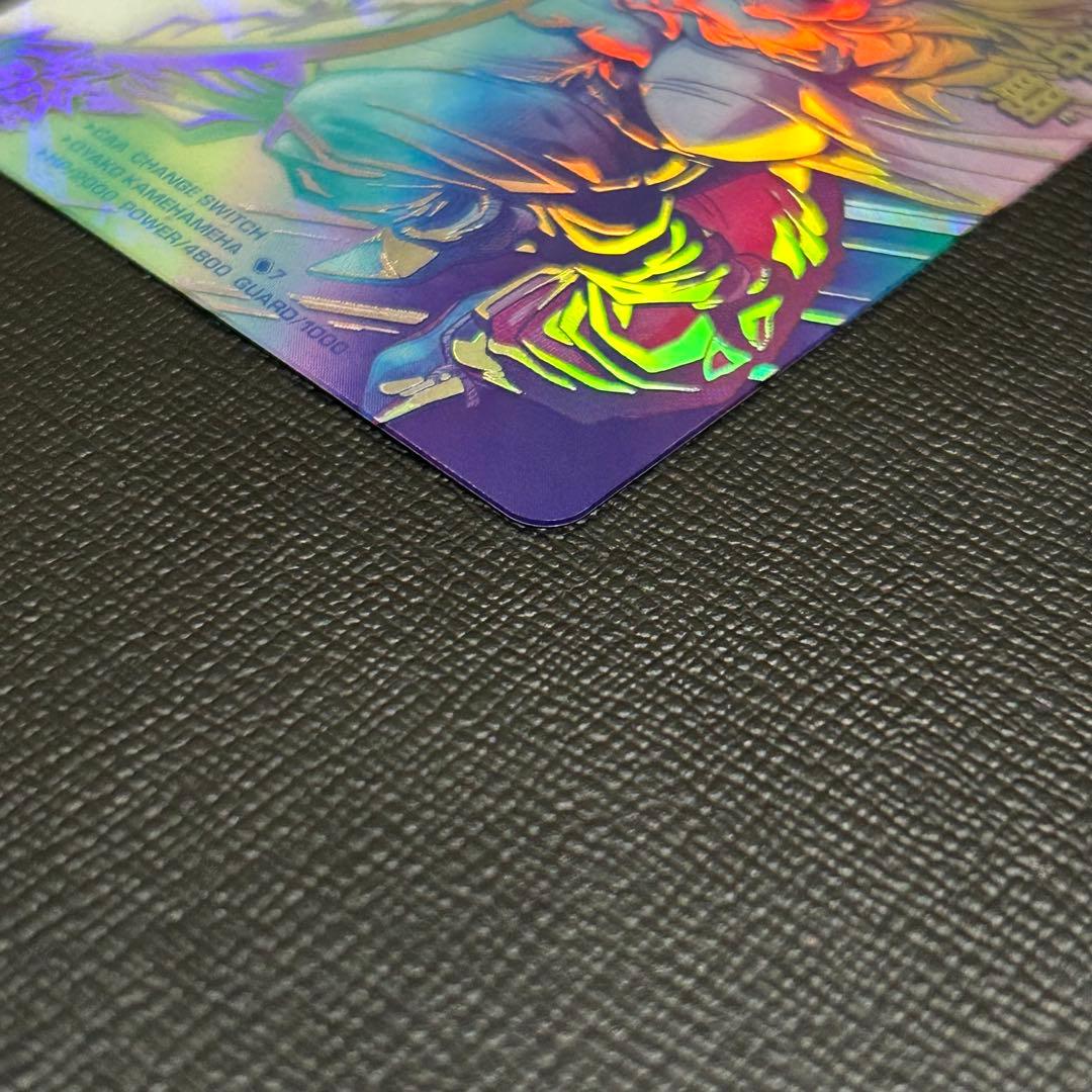 mm1-asec sp 孫悟飯:少年期