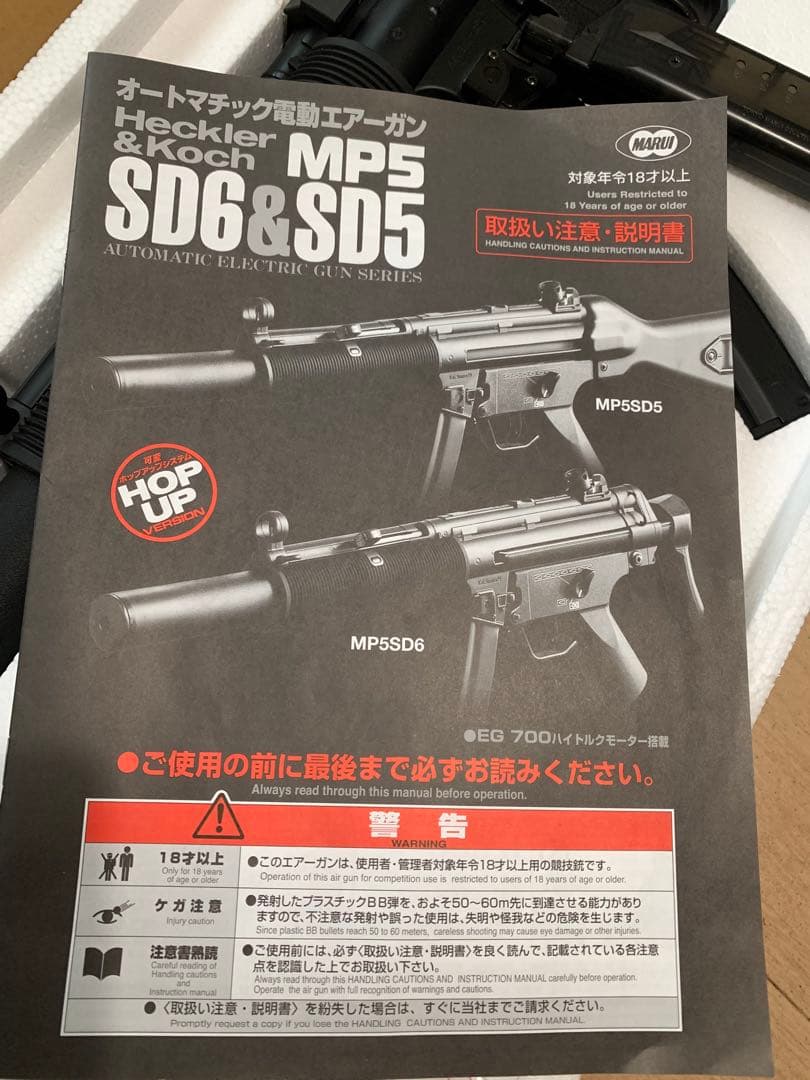 8Lモンチッチとなります。