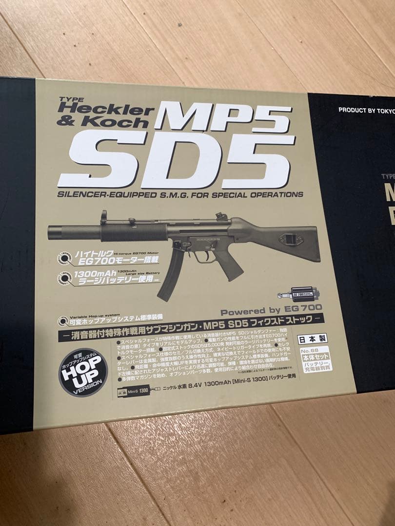 8Lモンチッチとなります。