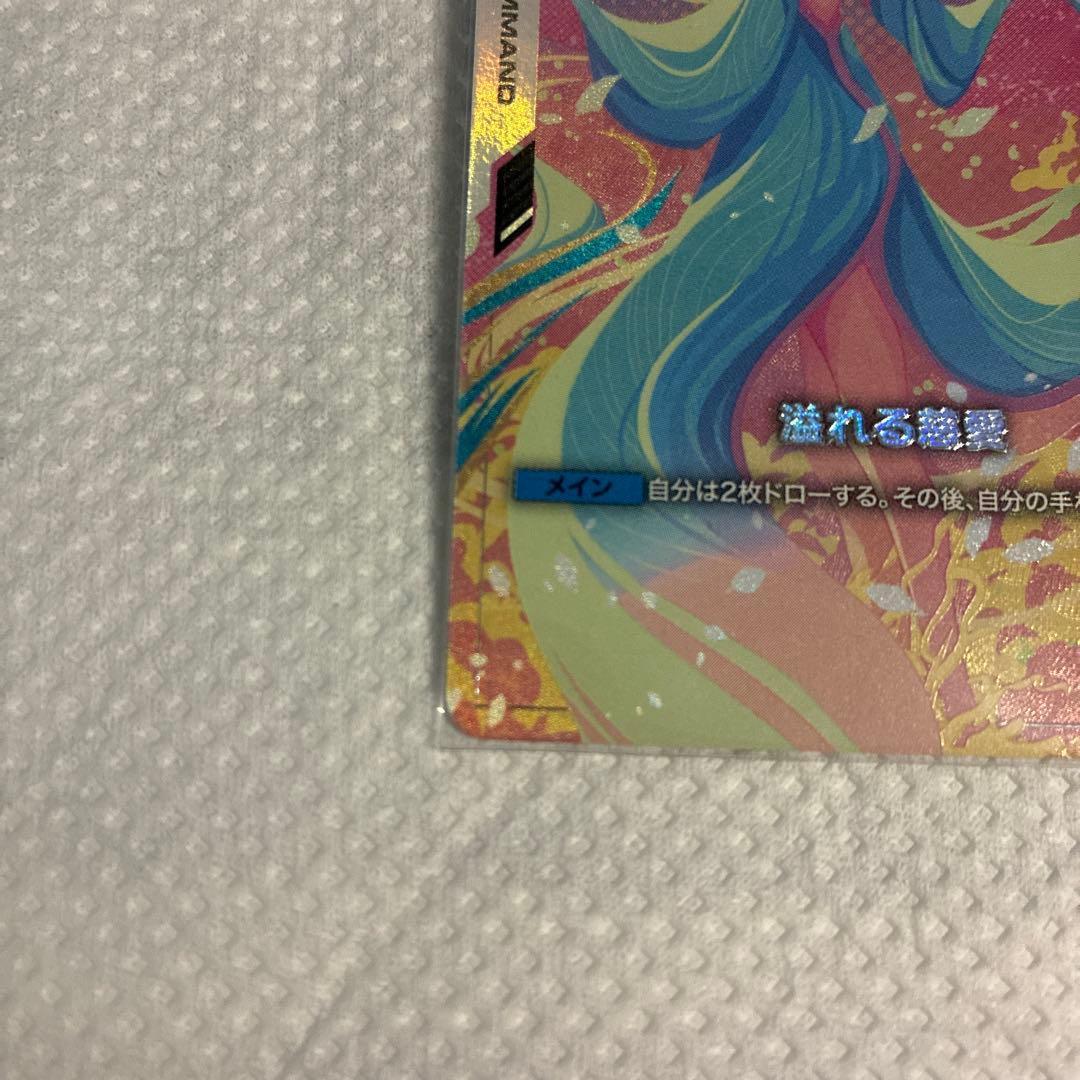 ゆ*Ｋ様 ガンダムカードゲーム　溢れる慈愛　U＋