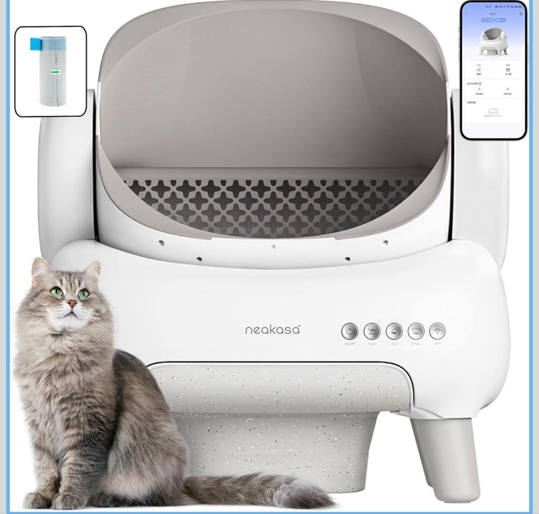 ネコ用全自動トイレ Neakasa M1 Plus Lite