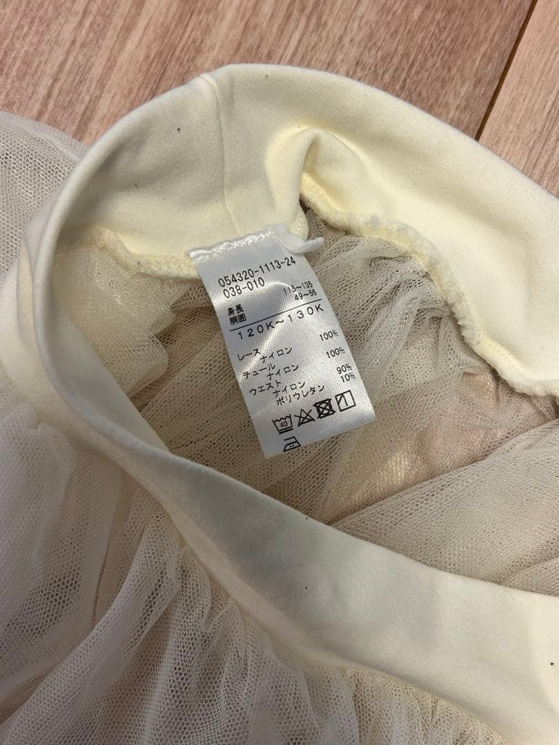 チャコット　レオタード＆スカートセット　130