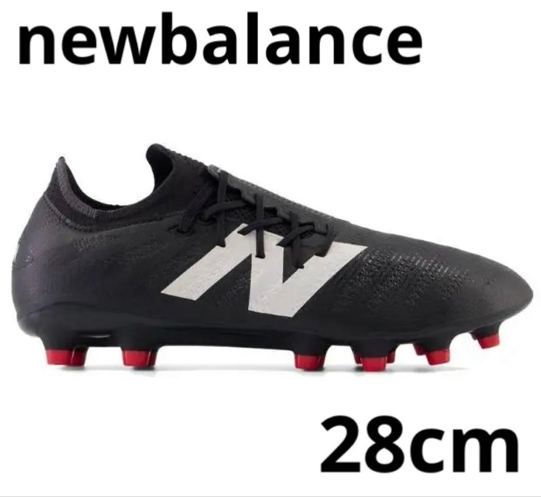 New balance Furon V7+ Pro HG サッカー スパイク