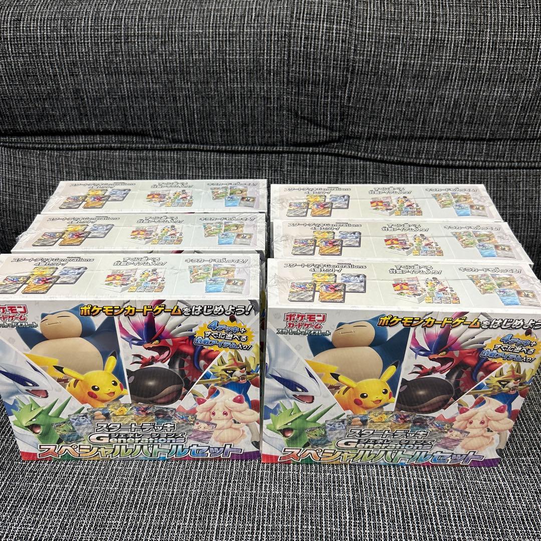 【６箱セット】未開封スペシャルバトルセット Generations