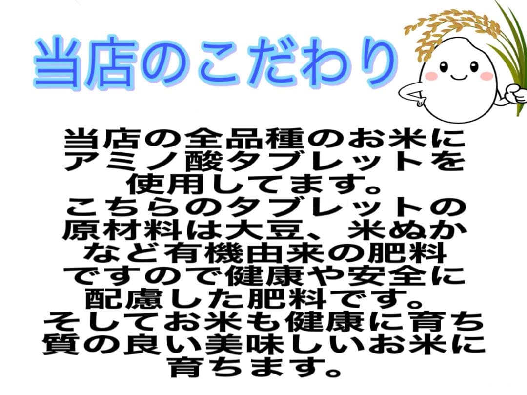 令和7年　奈良県産 ヒノヒカリ 10kg れんげ特別栽培米減農薬米　有機肥料