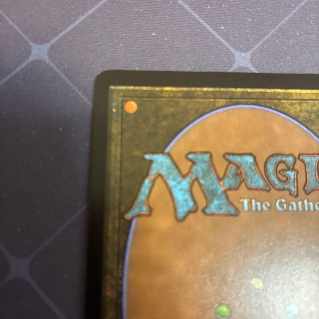 師範の占い独楽 sensei's divining top mb2 foil