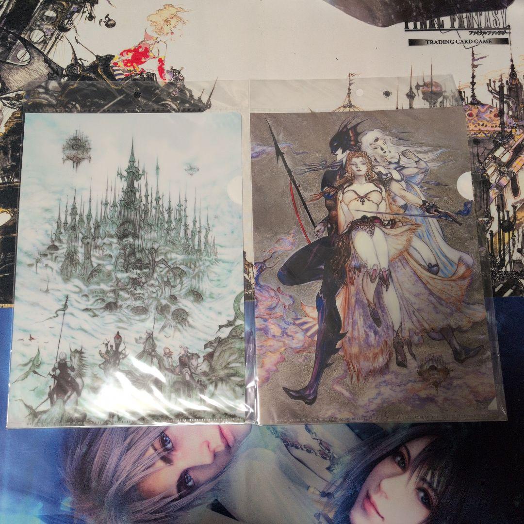 ファイナルファンタジー 30周年記念 クリアファイル 13枚セット