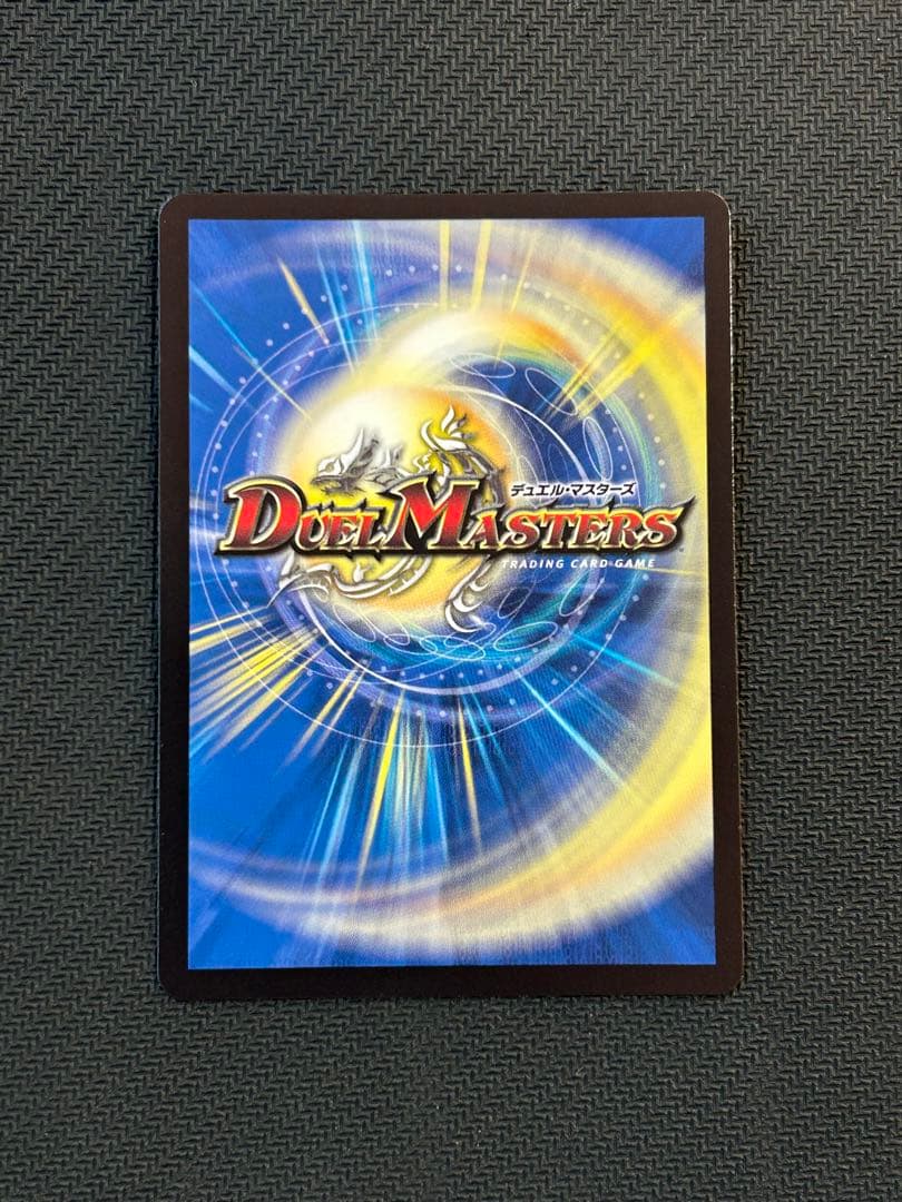 我我我ガイアール・ブランド（SP1/SP6）　金トレジャー +ブランド-MAX