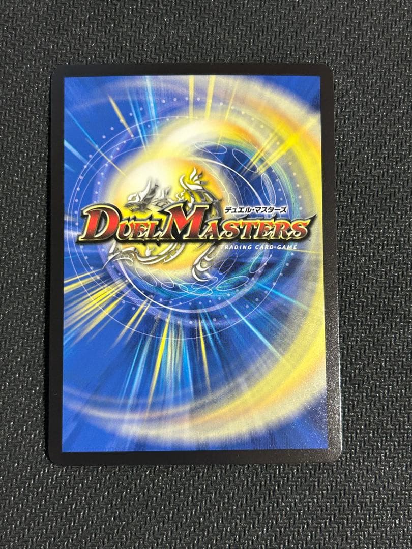 我我我ガイアール・ブランド（SP1/SP6）　金トレジャー +ブランド-MAX