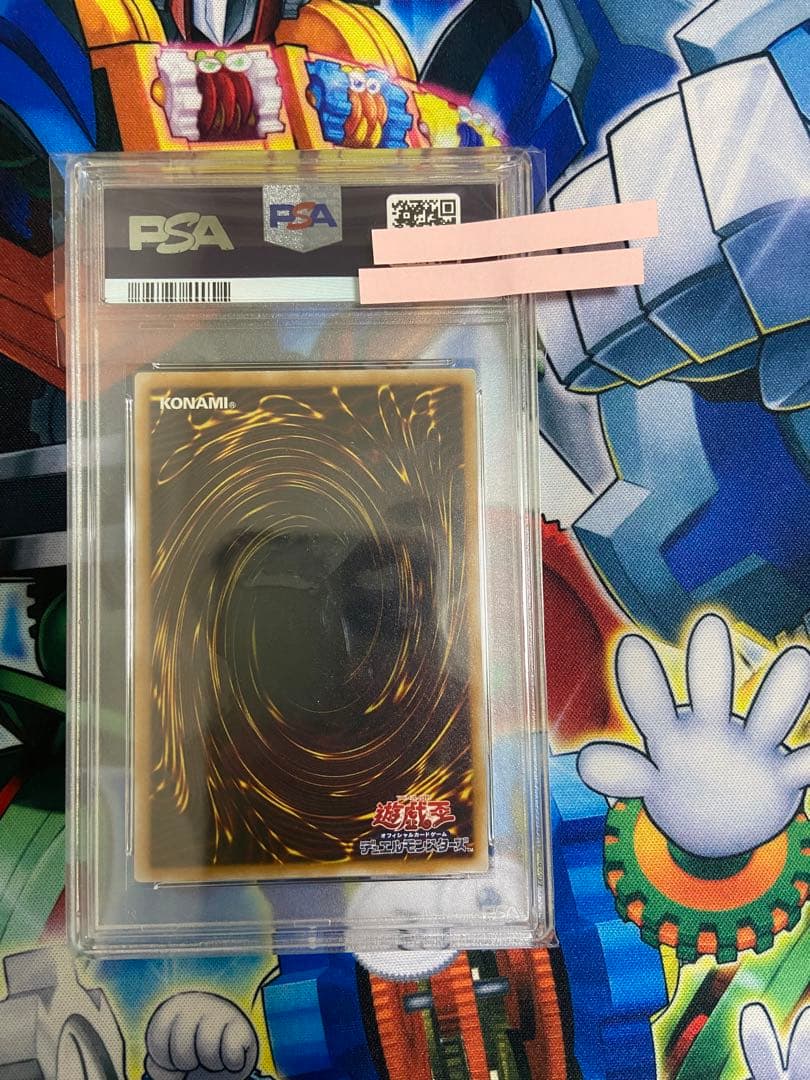 遊戯王　仮面魔獣マスクドヘルレイザー　レリーフ　PSA9