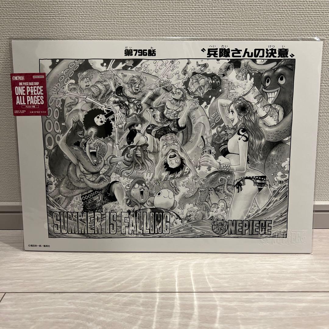 ONE PIECE ALL PAGES 扉絵 ドレスローザ 『兵隊さんの決意』