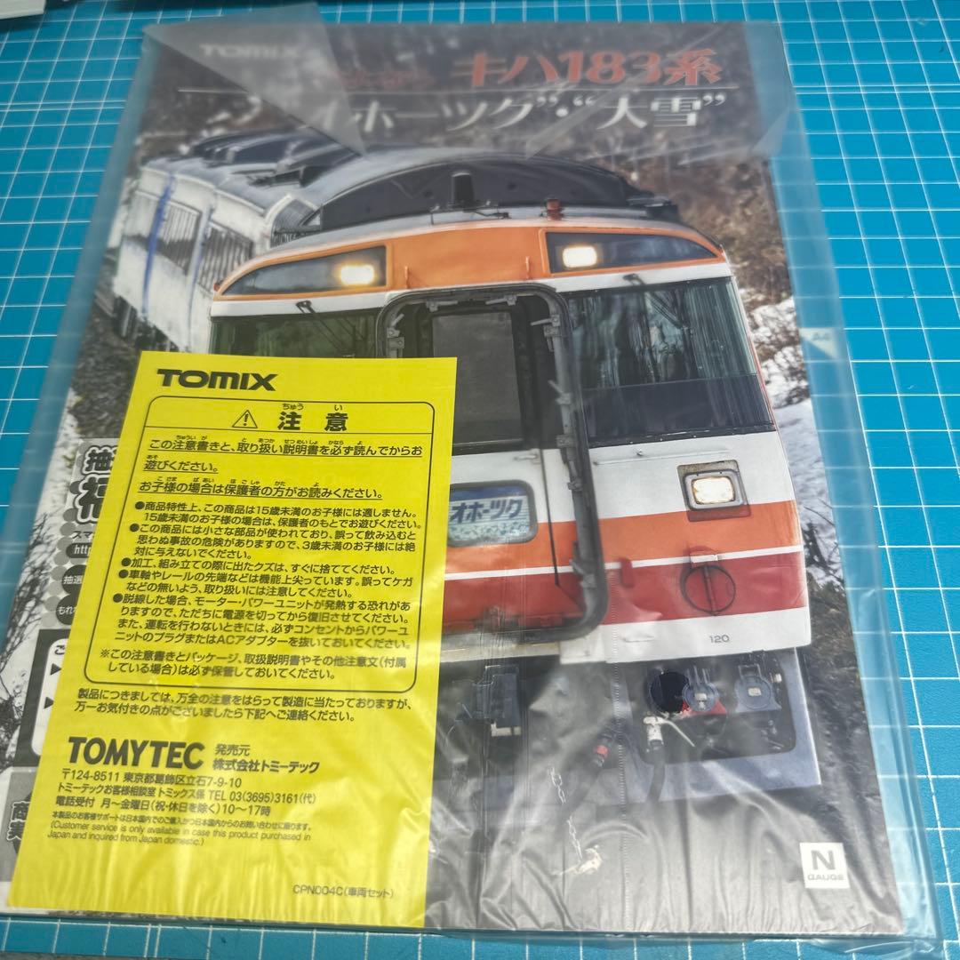 TOMIX キハ183 系鉄道模型5セット販売