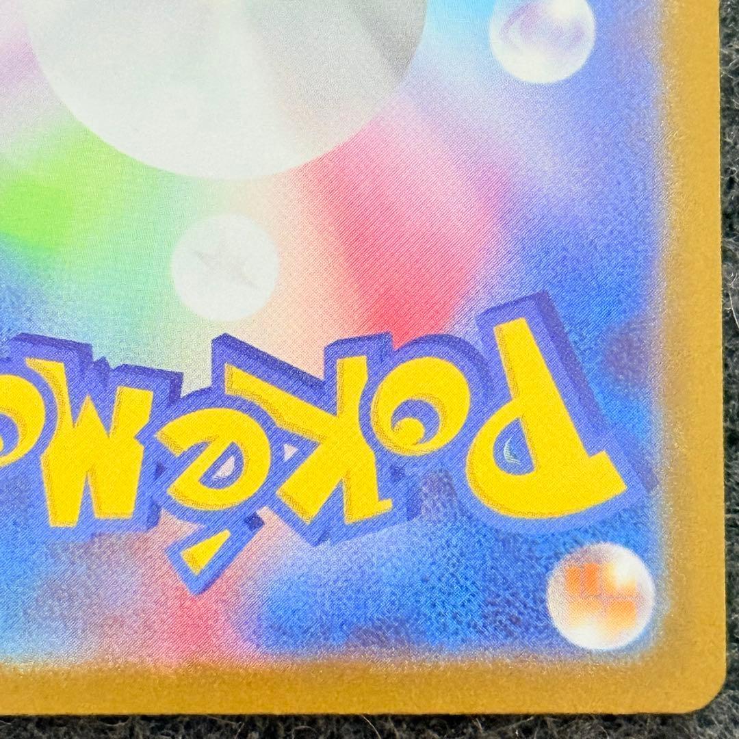 【美品】メガリザードンxex MUR インフェルノX 116/080