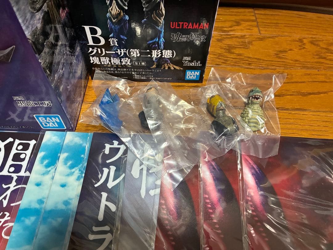 一番くじ　ウルトラマン ラストワン　B賞　ガタノゾーア　グリーザ　おまけ付