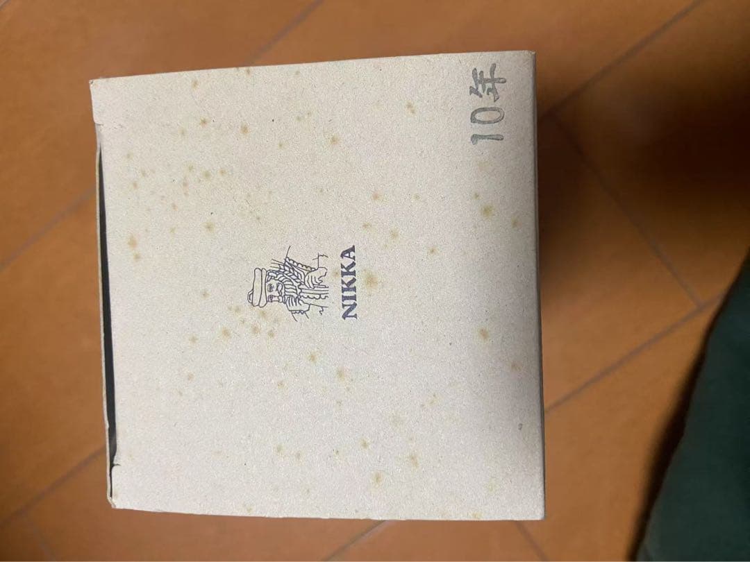 余市蒸溜所限定 シングルカスク原酒10年