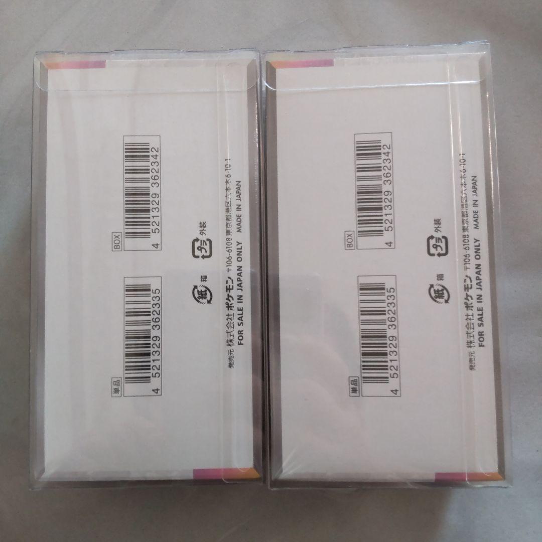 ポケモンカード シュリンク付きBOX 7BOXセット　ケース入り