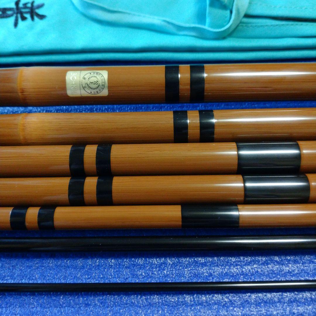 シマノ 普天元 大我 24尺 新品未使用 へら竿 ヘラ竿 希少品