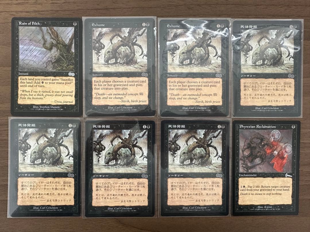 MTG 黒優良カード65枚 まとめ売り