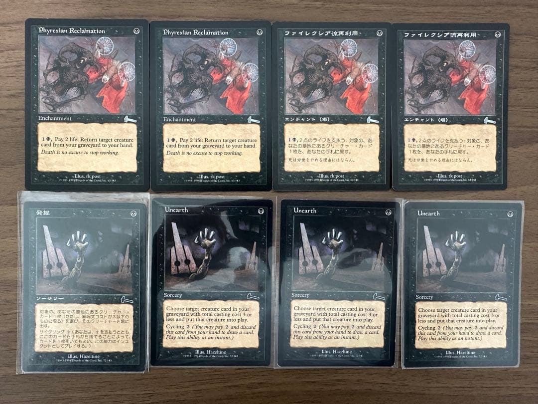 MTG 黒優良カード65枚 まとめ売り