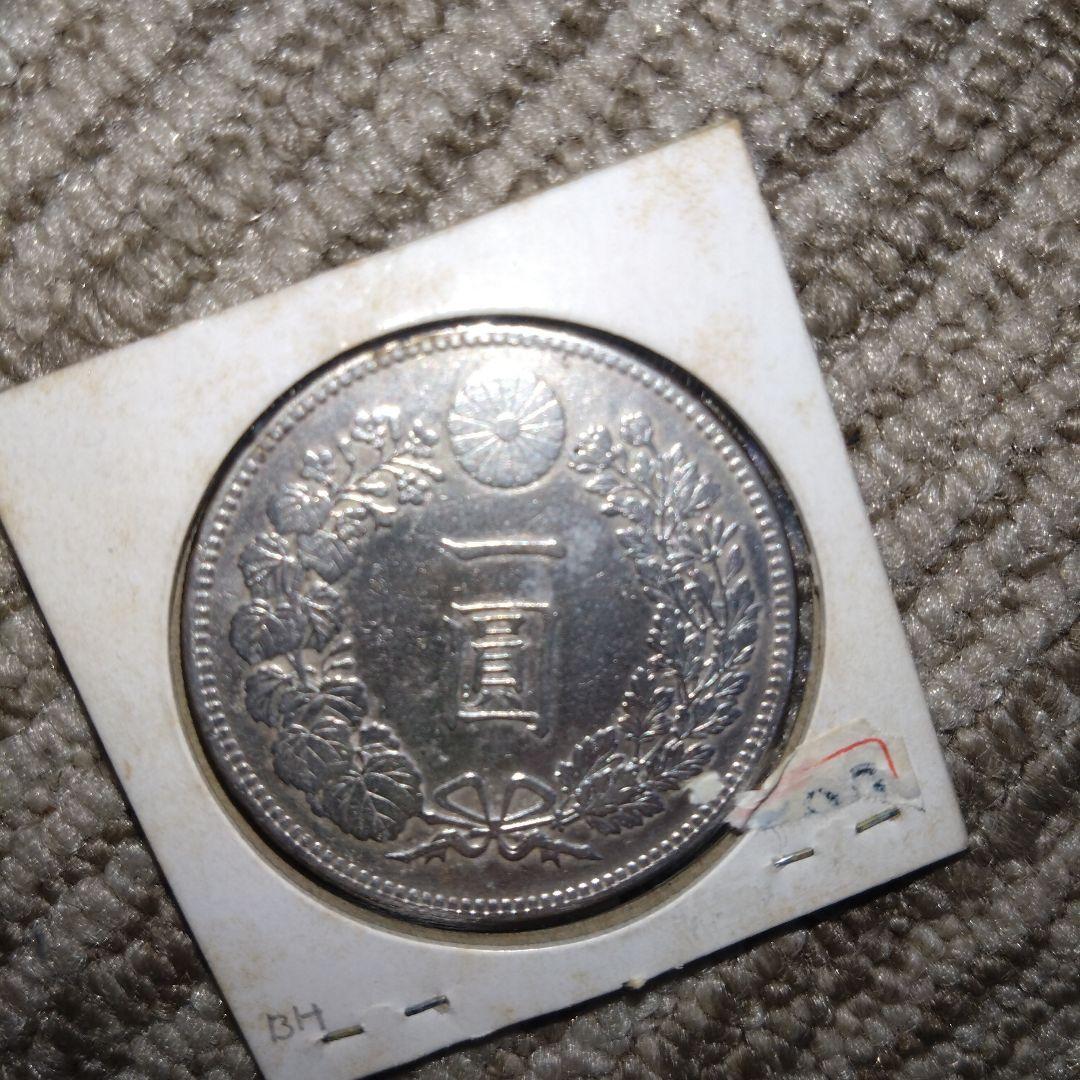 未鑑定　明治39年 一圓銀貨 1円銀貨 古銭　円銀　ケース付き　旧貨幣