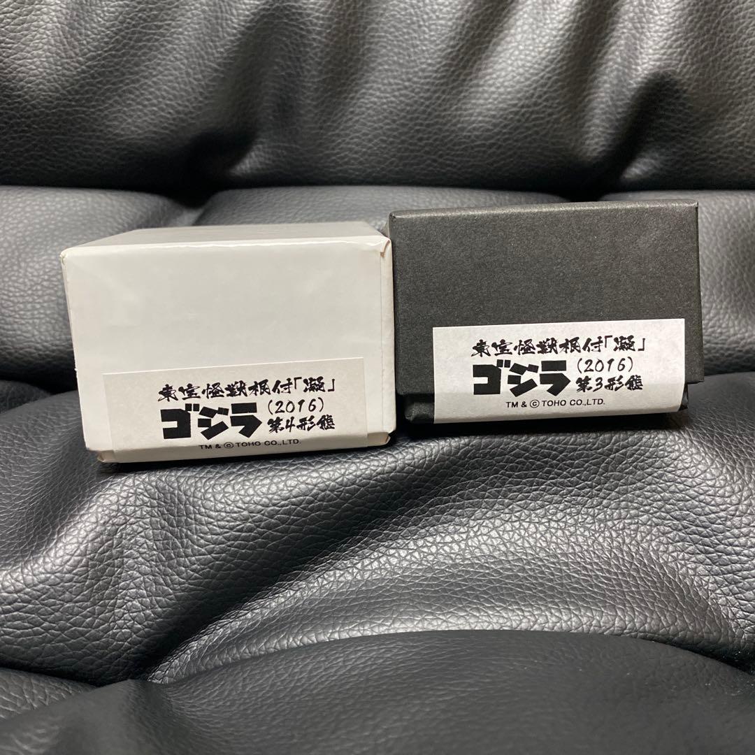 東宝怪獣根付「凝」ゴジラ(2016)第3、4形態セット　シンゴジラ