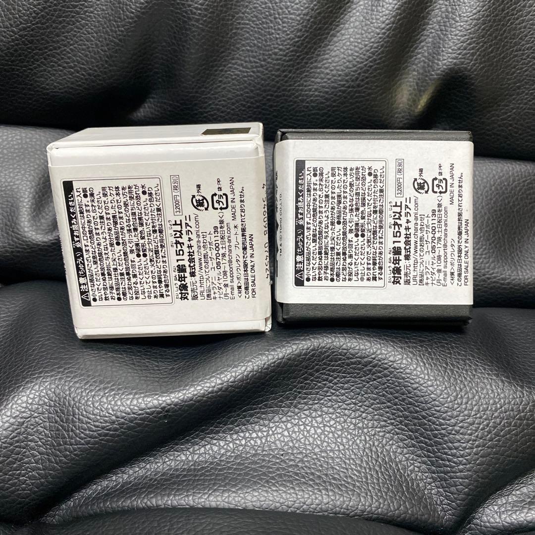 東宝怪獣根付「凝」ゴジラ(2016)第3、4形態セット　シンゴジラ