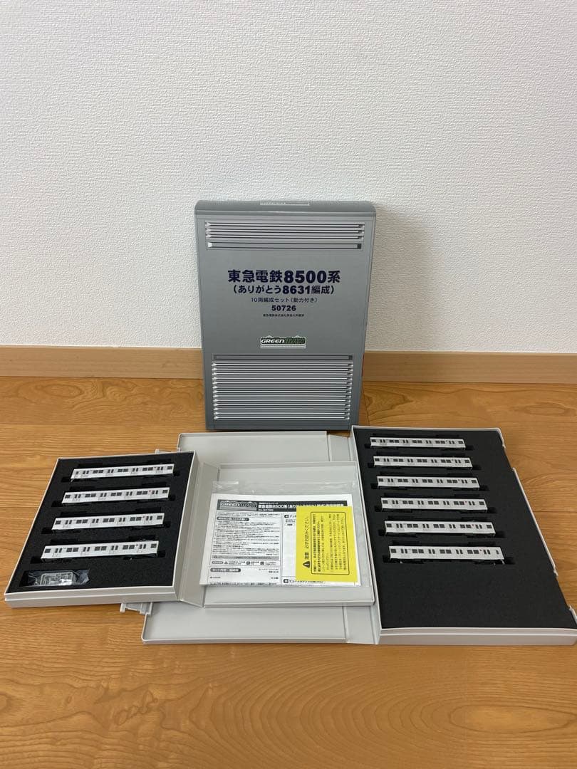 【新品未使用】東急電鉄8500系 10両編成セット (動力付き)50726