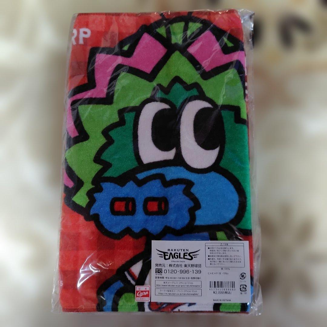 2019交流戦 楽天広島コラボグッズ3点セット