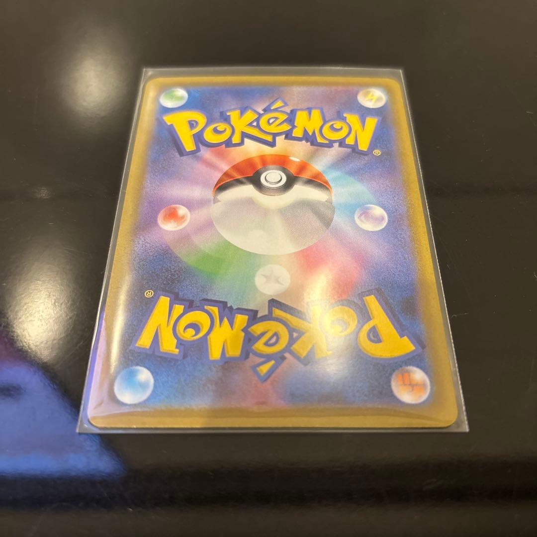 【完美品】メガリザードンXex SAR PSA鑑定向き インフェルノX