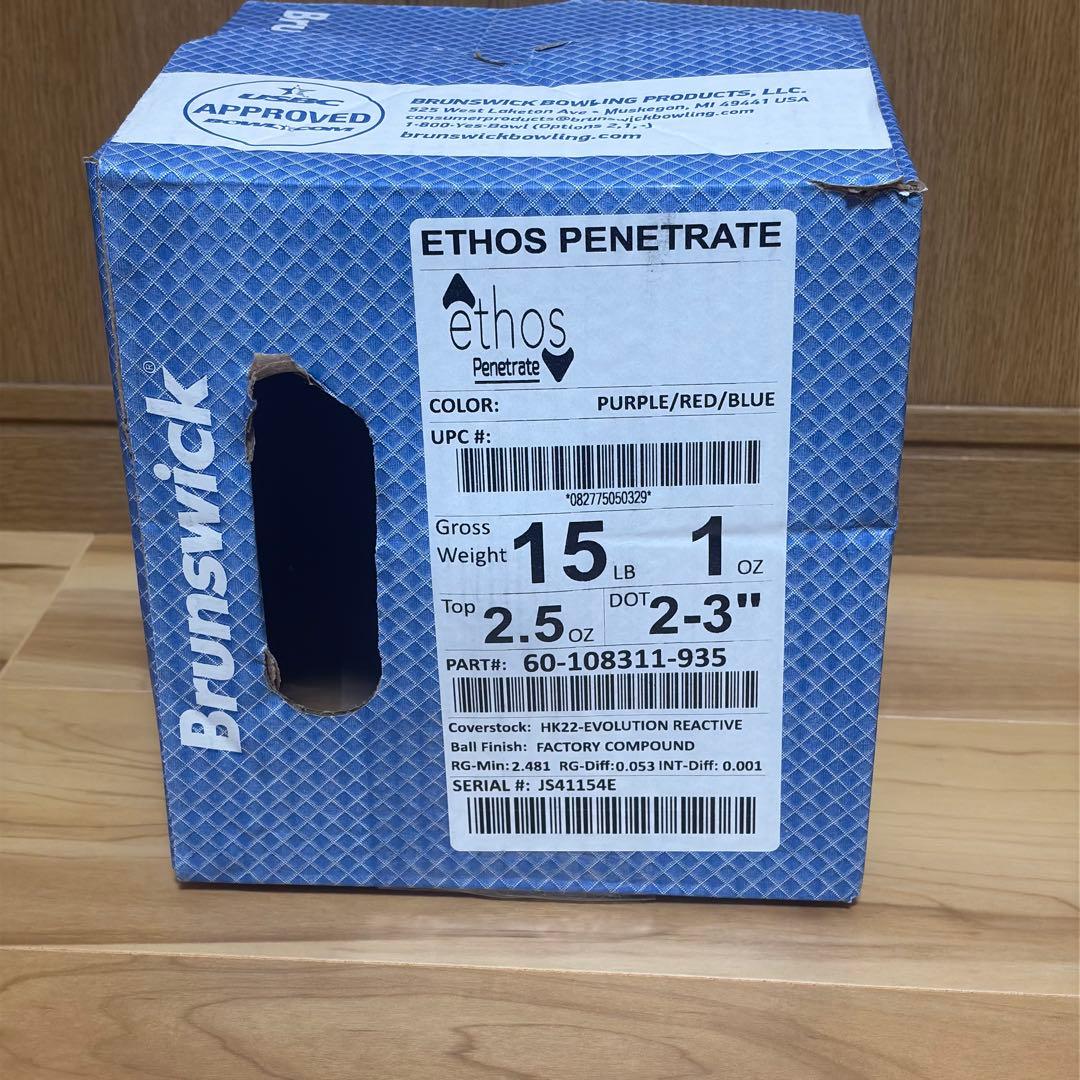 【新品】ブランズウィック イートス・ペネトレイト 15ポンド ボウリングボール