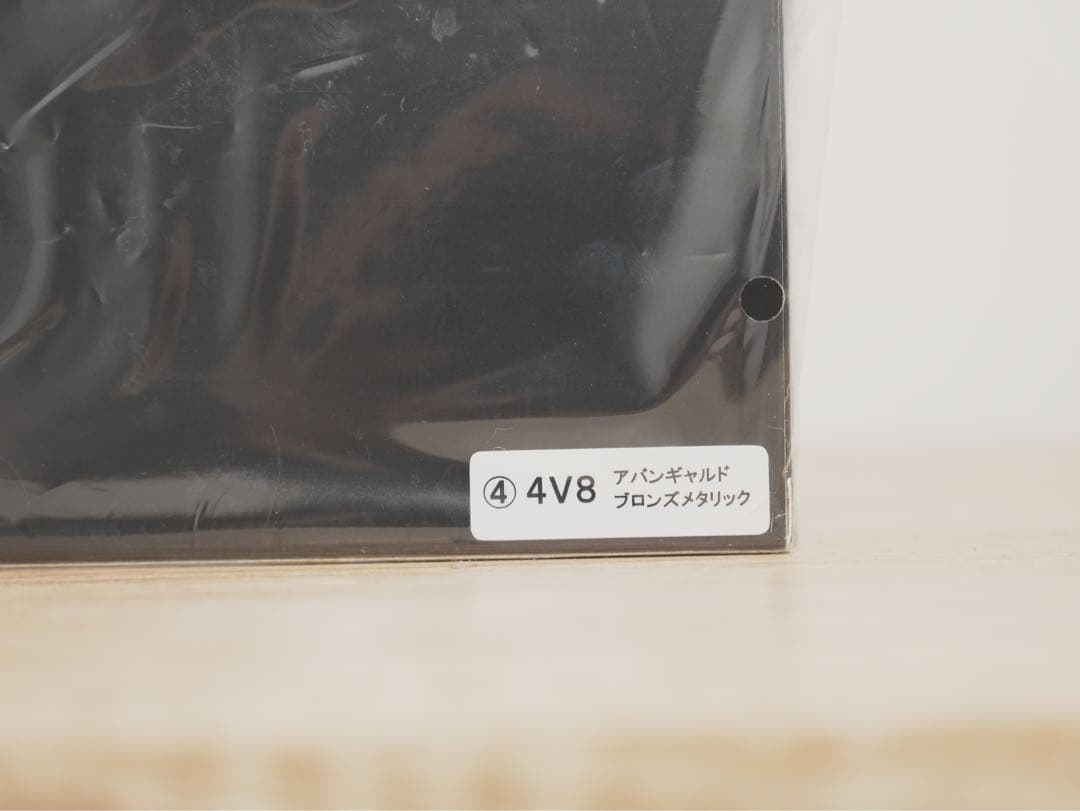 ランドクルーザー250 サンプル ミニカー 1/30 2点セット