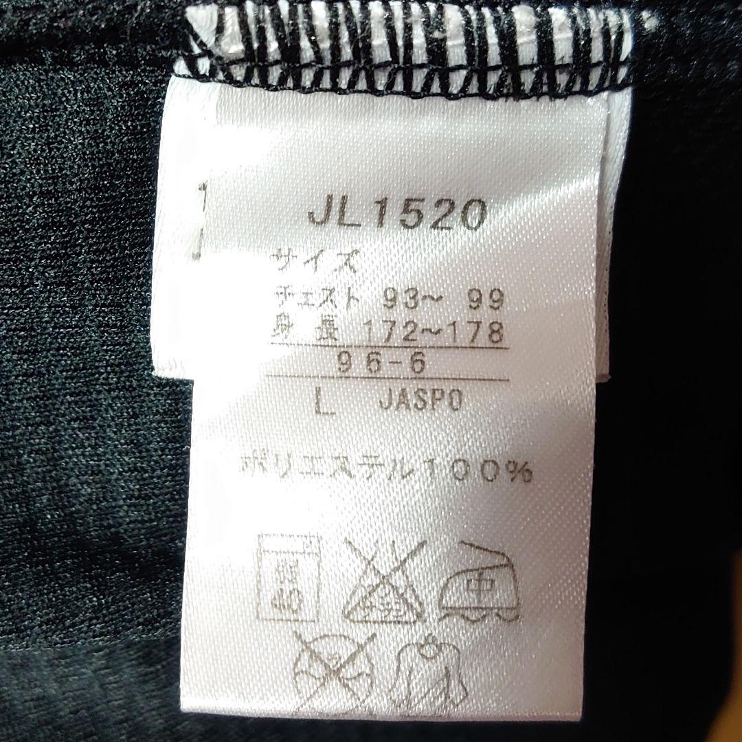 セレッソ大阪 トレーニングウェア