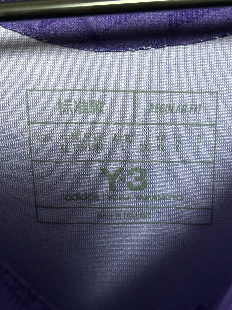 2XL 23-24 レアル・マドリード 4th オーセンティックユニフォーム