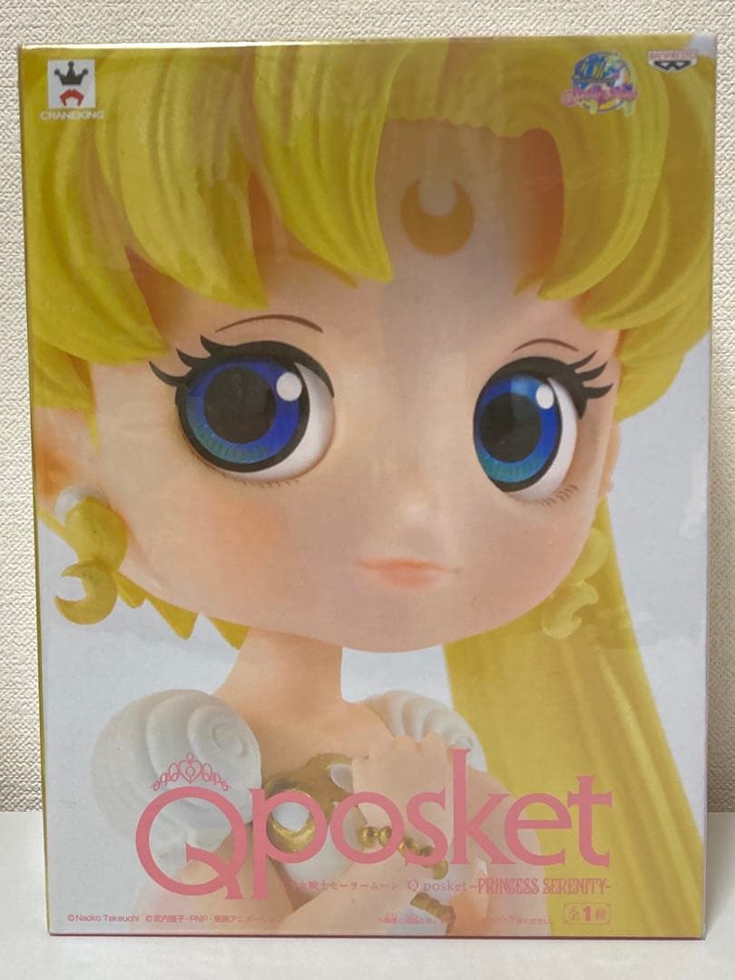 【新品 未開封】Qposket 美少女戦士セーラームーン プリンセス セレニティ