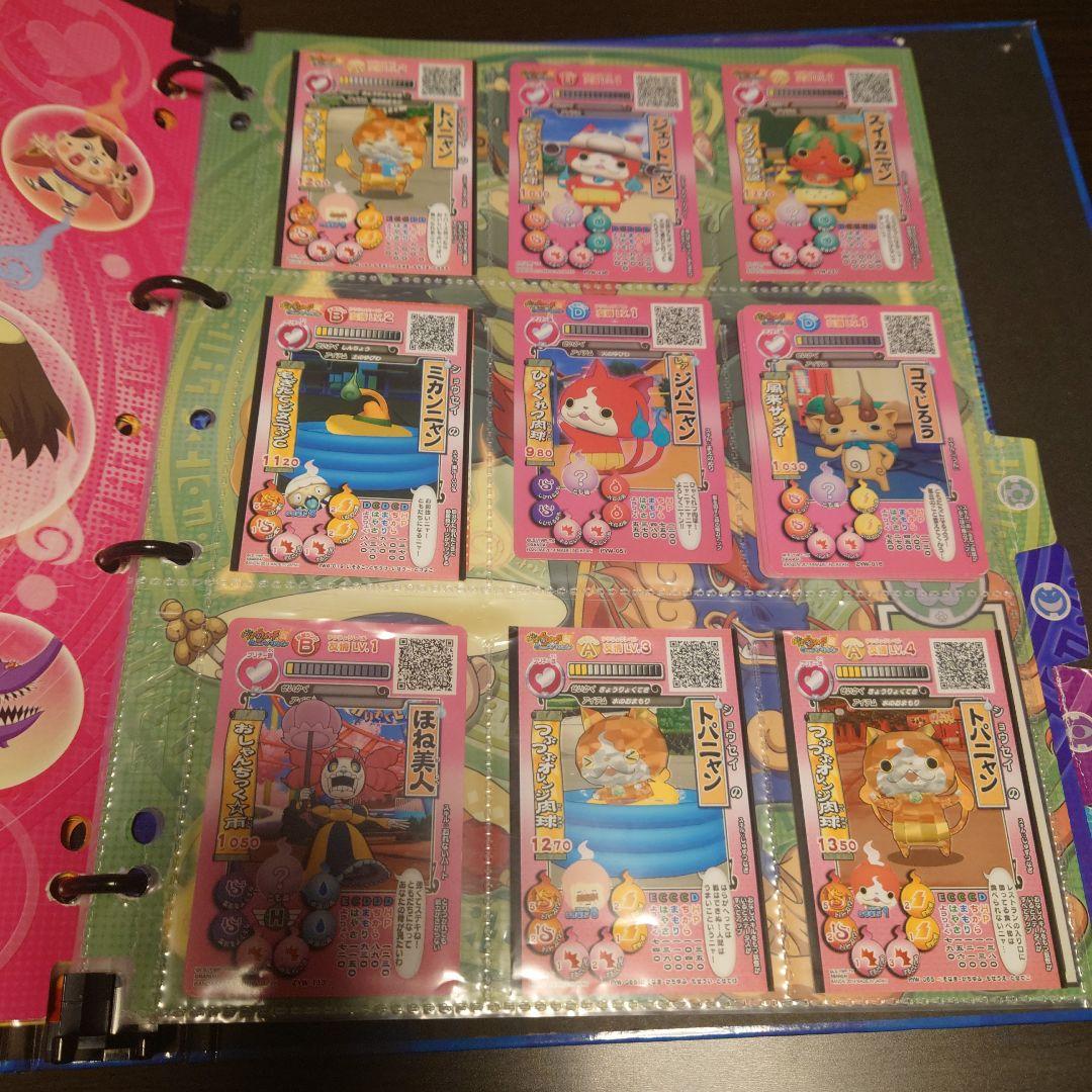 妖怪ウォッチ メダル トレーディングカード まとめ売り