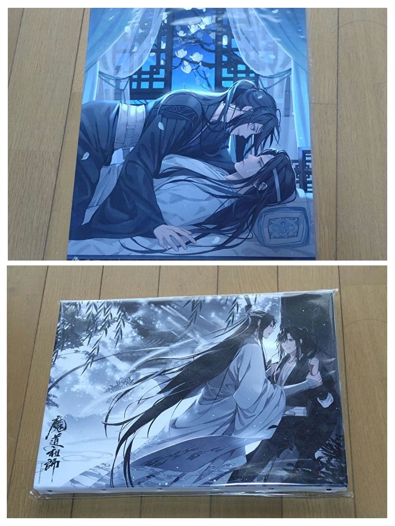 魔道祖師ラジオドラマ特装版特典グッズセット他