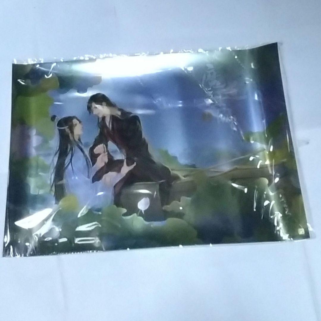 魔道祖師ラジオドラマ特装版特典グッズセット他