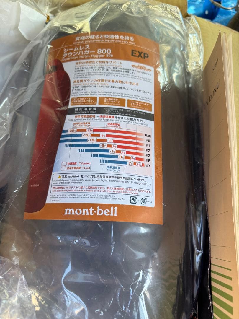 新品未使用 シームレス ダウンハガー 800 EXP. EXP 1121397