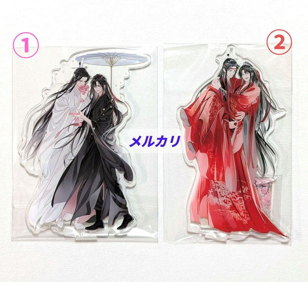 魔道祖師　大河幻想ラジオドラマ　アクリルスタンド　5点セット　忘羨　ギアラス