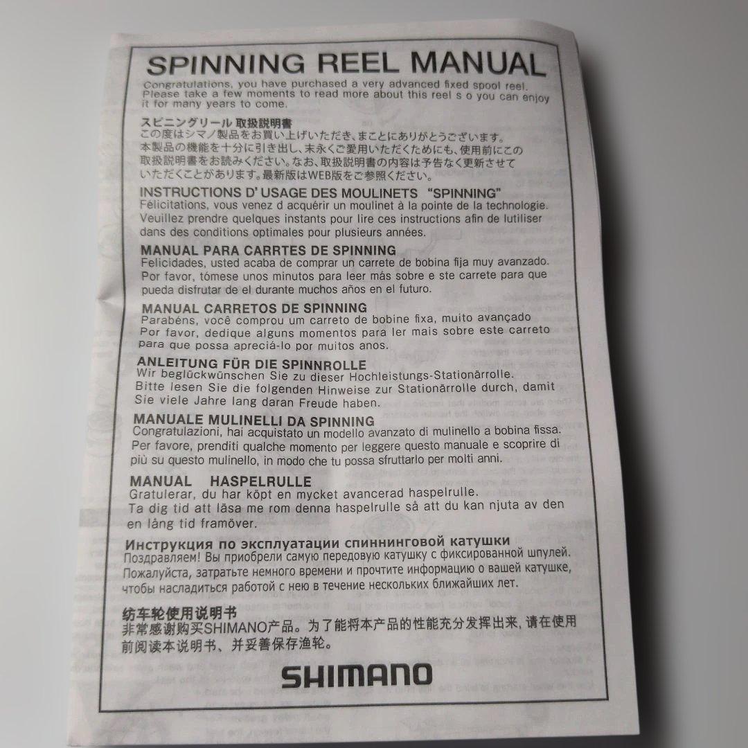 レ*グ様 SHIMANO COMPLEX XR 2500 F6 HG 未使用品