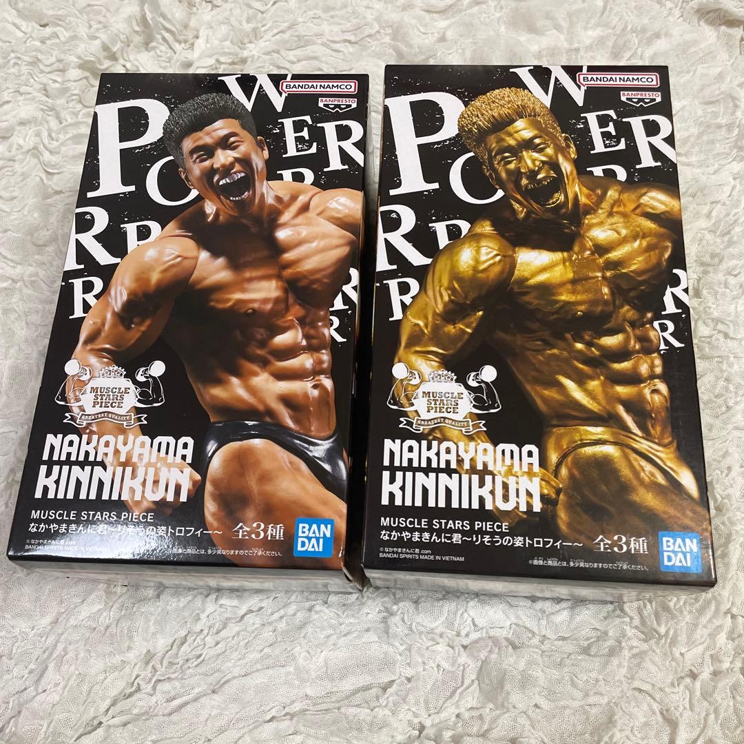 なかやまきんに君　フィギュア4種セット　りそうの姿、トロフィー　A C