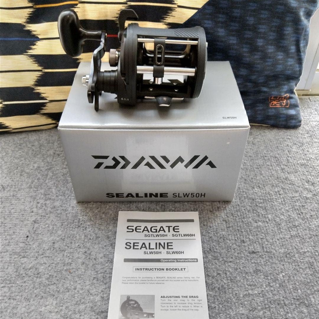 DAIWA両軸リール SEALINE SLW50H