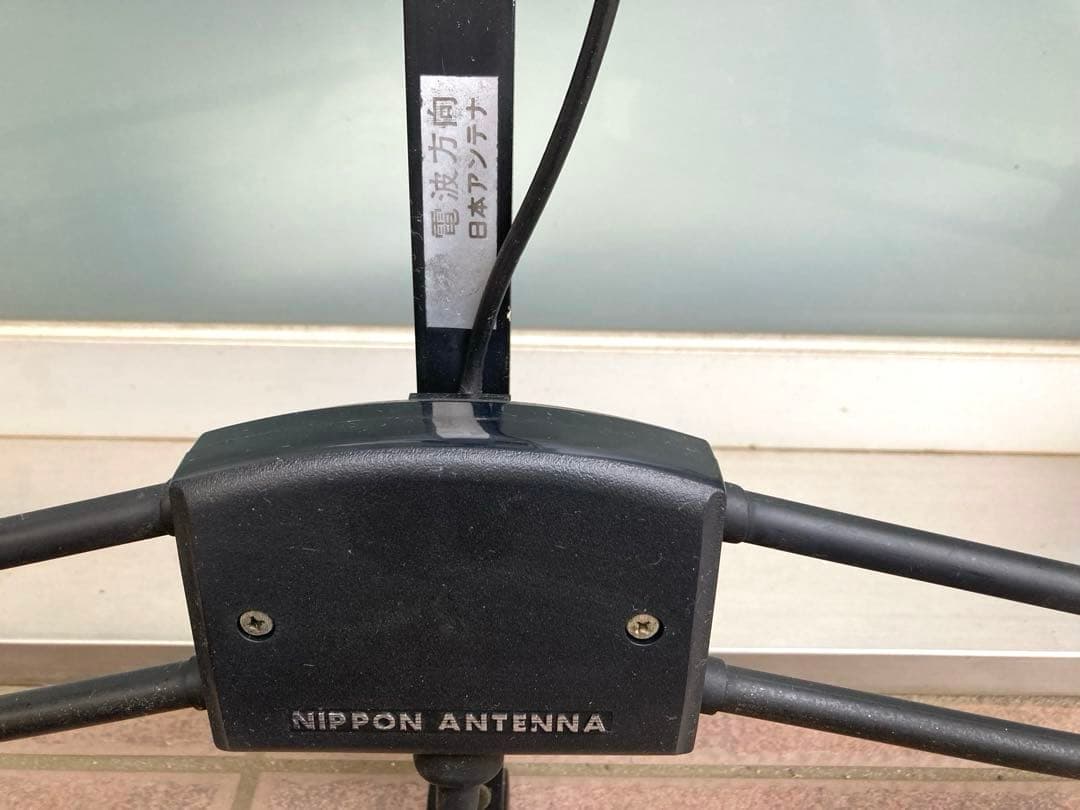 希少 ビンテージ 日本アンテナ レトロ 当時物 現状