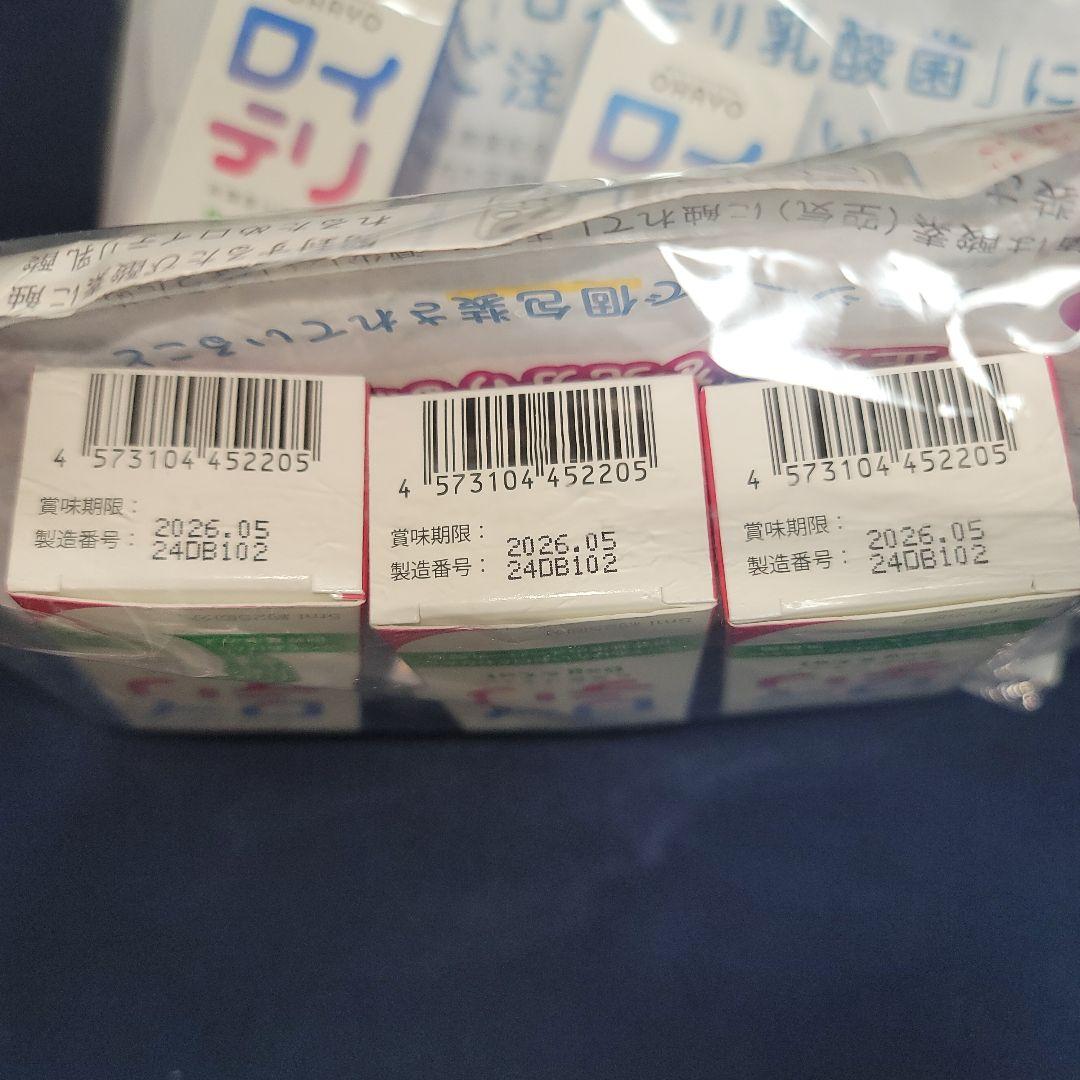 ロイテリ 乳酸菌 犬猫用リキッド Dog&Cat 5mL