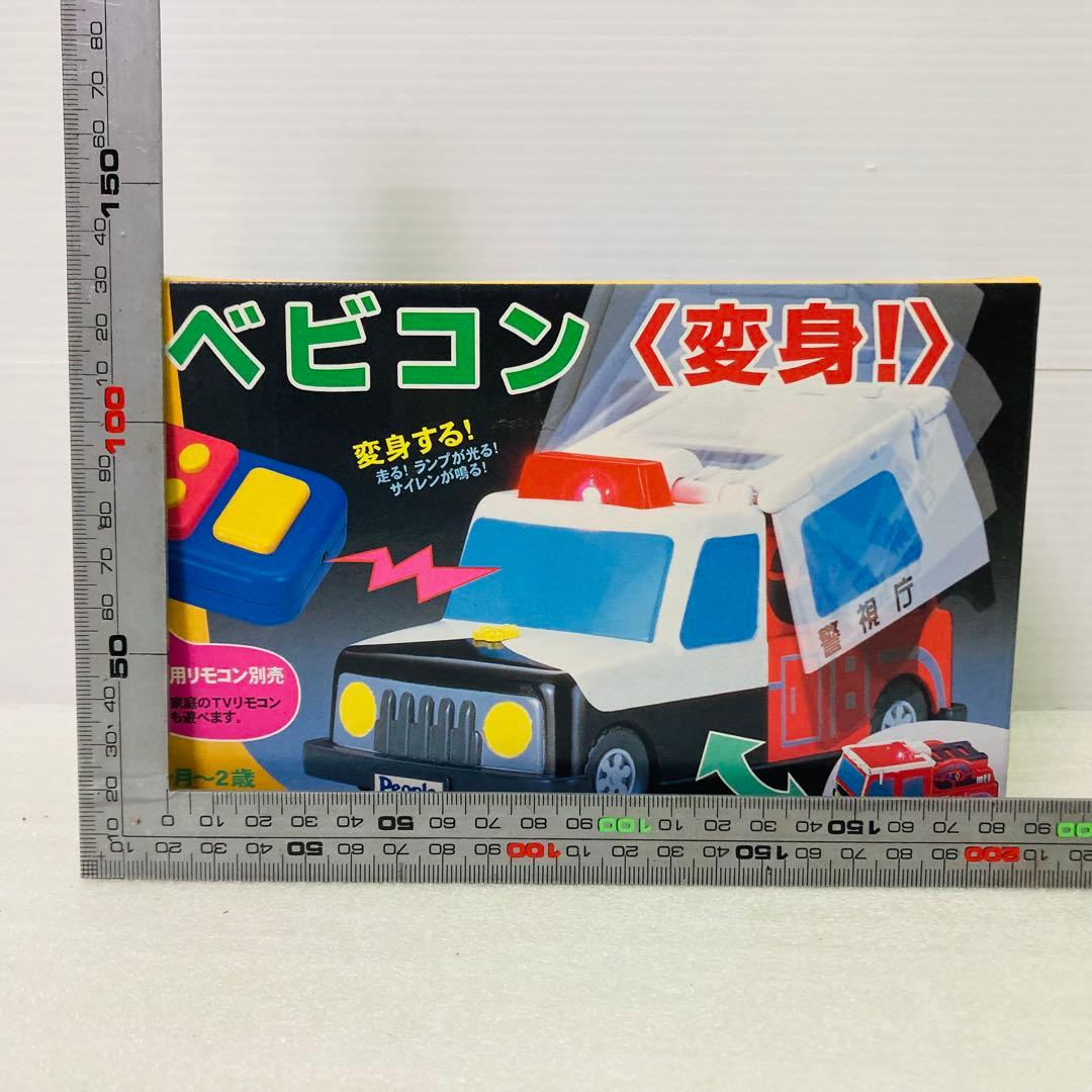 【未開封】ベビコン　＜変身！＞　パトカー　People　ピープル　ミニカー