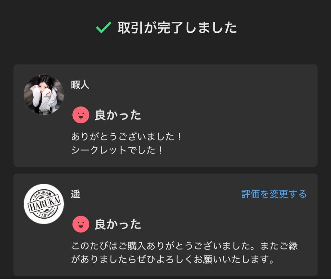 正規品　LABUBU らぶぶ　未開封　ぬいぐるみ